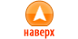 Наверх